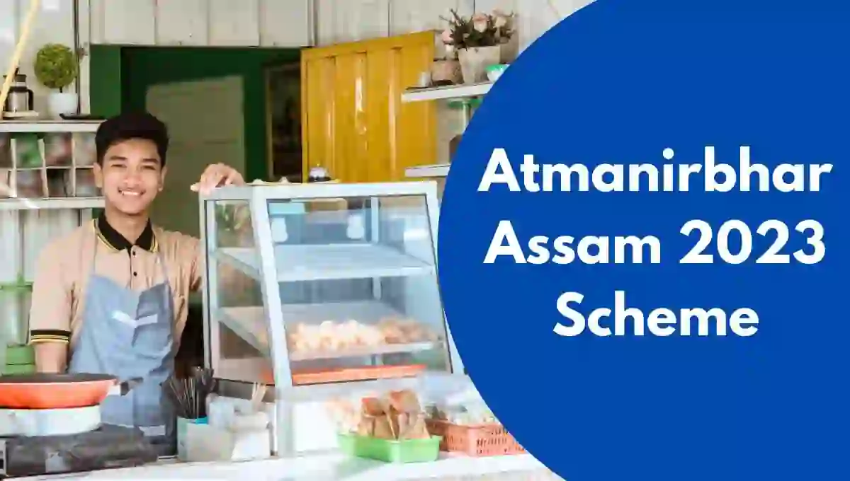 Atmanirbhar Assam 2023 Scheme