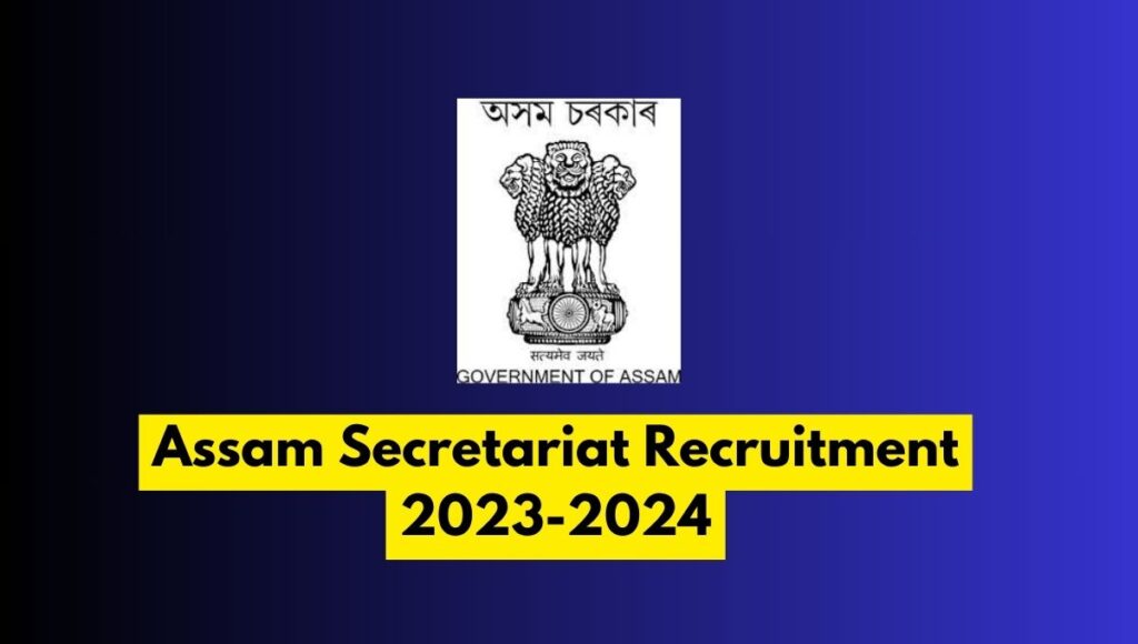 Assam Secretariat Recruitment 2023
