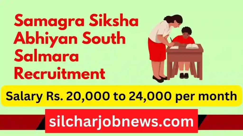 Samagra Siksha Abhiyan South Salmara Recruitment