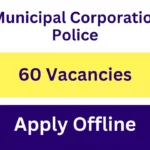 Guwahati Municipal Corporation Recruitment 2024