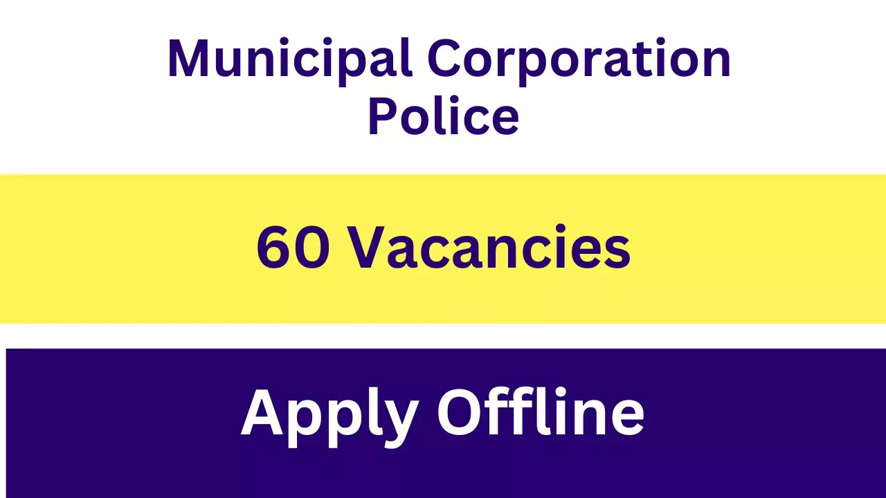 Guwahati Municipal Corporation Recruitment 2024