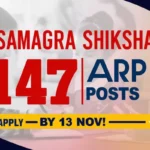 Samagra Shiksha Recruitment 2024