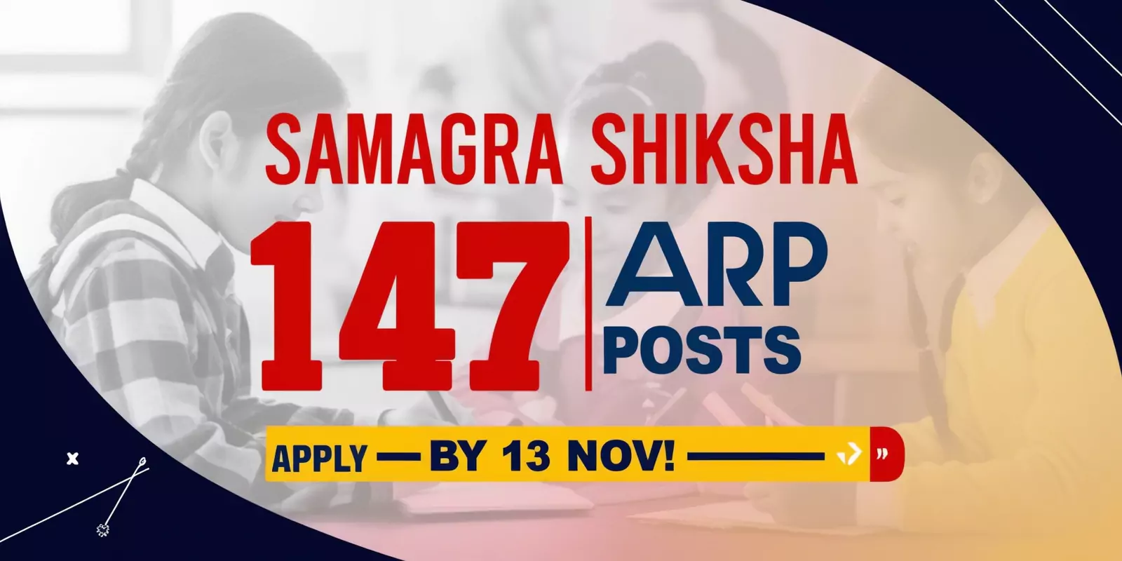 Samagra Shiksha Recruitment 2024